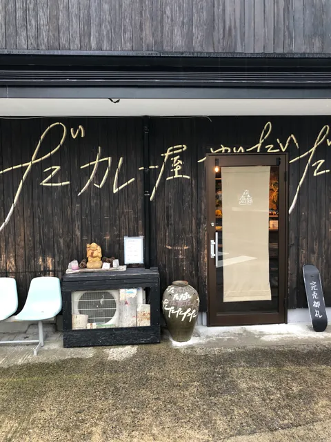 Tada Kareya Yaritaidake