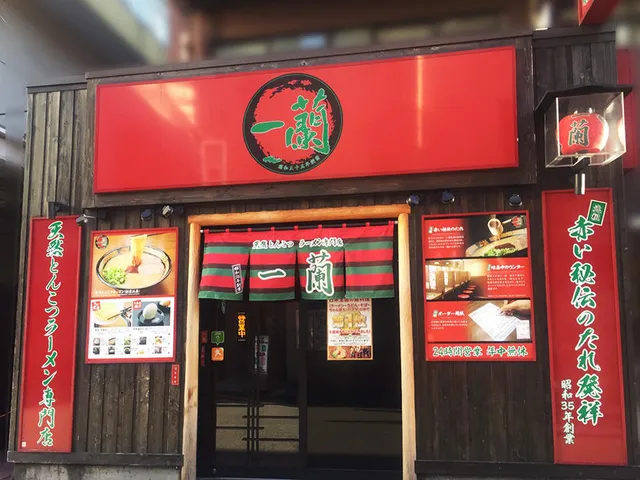 Ichiran Ikebukuro