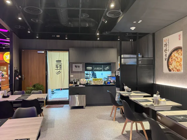 Twozzim韓國燉雞-台北信義店