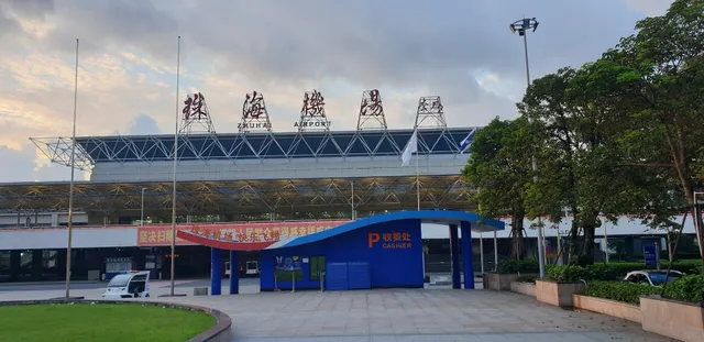 Zhuhai Sunshine Airport Hotel