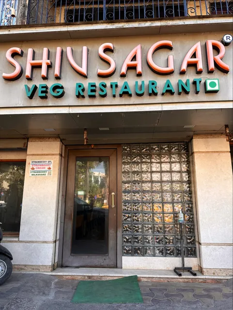 Shiv Sagar Restaurant