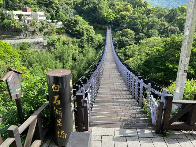 Baishihu Suspension Bridge