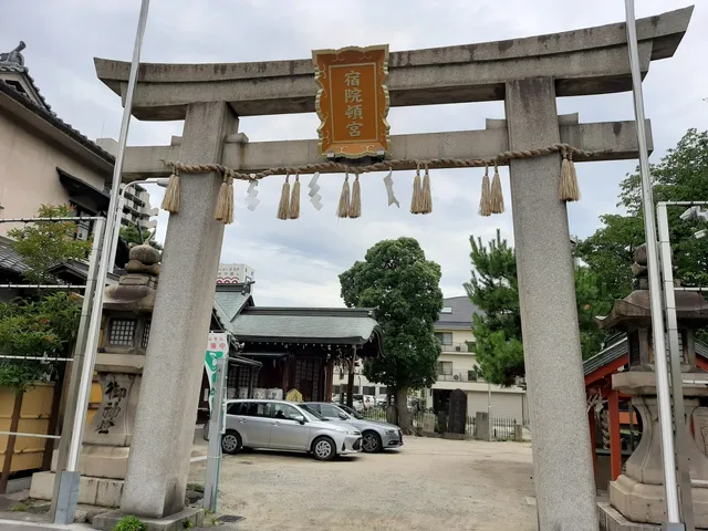 Sumiyoshi Shrine Shukuintongu