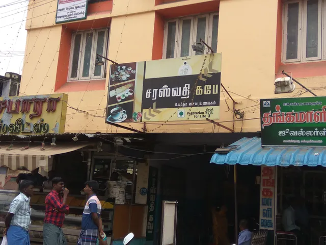 Saraswathi Cafe