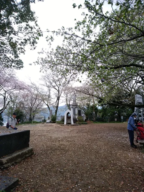 Shizuhatayama Park