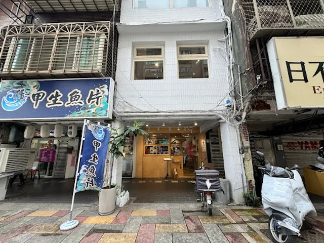 Oguri Coffee 小栗原珈琲・咖啡