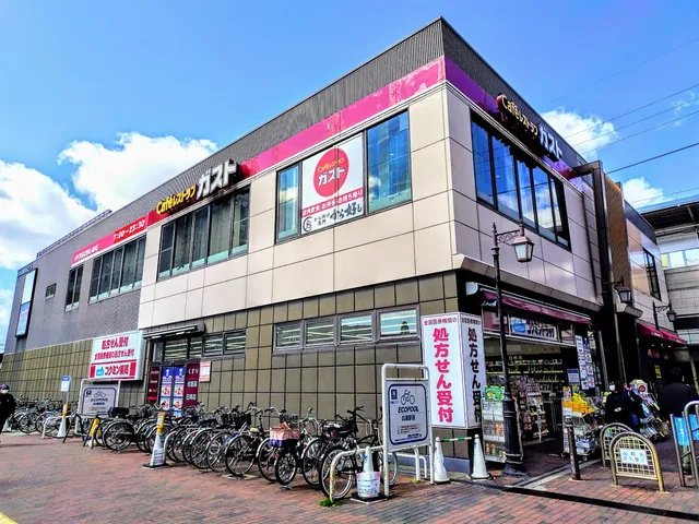 ガスト 兵庫駅前店