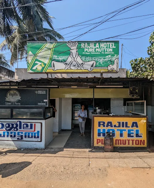 Rajila Hotel