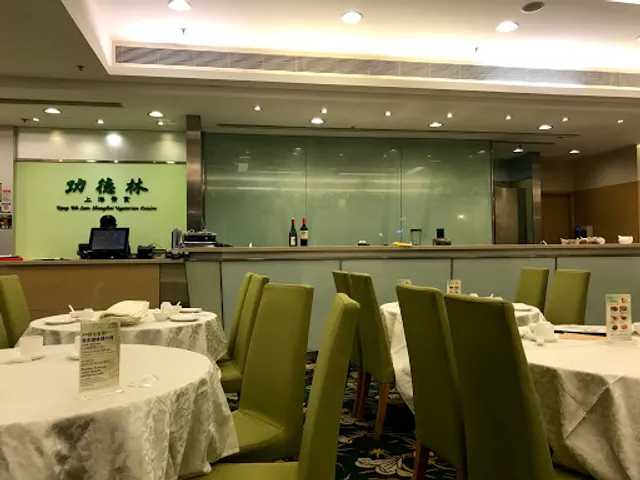 Kung Tak Lam Shanghai Vegetarian Cuisine (Tsim Sha Tsui)