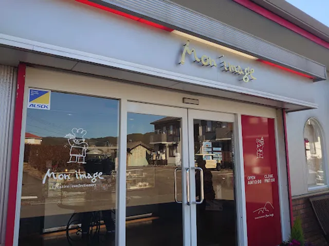 もんいまぁじゅ