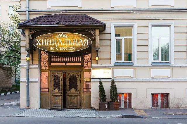 Khinkal'naya Na Spasskoy