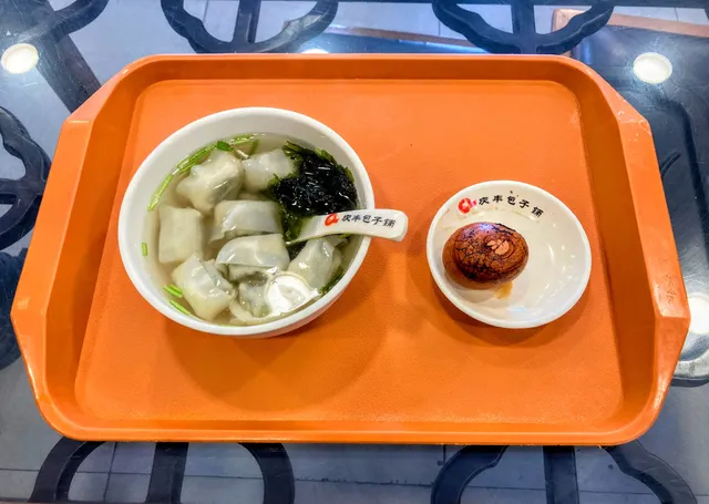 Qingfeng Stuffed Bun House