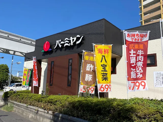 ガスト 玉川上水店