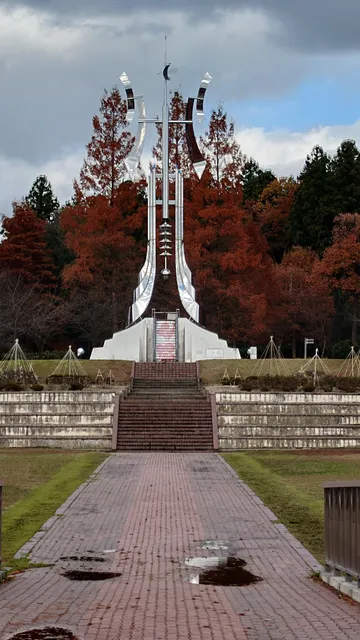 Tsukioka Carillon Park