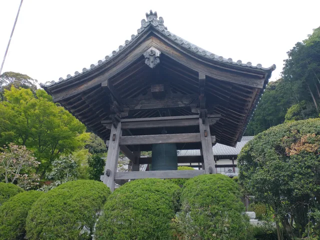 Eirinji