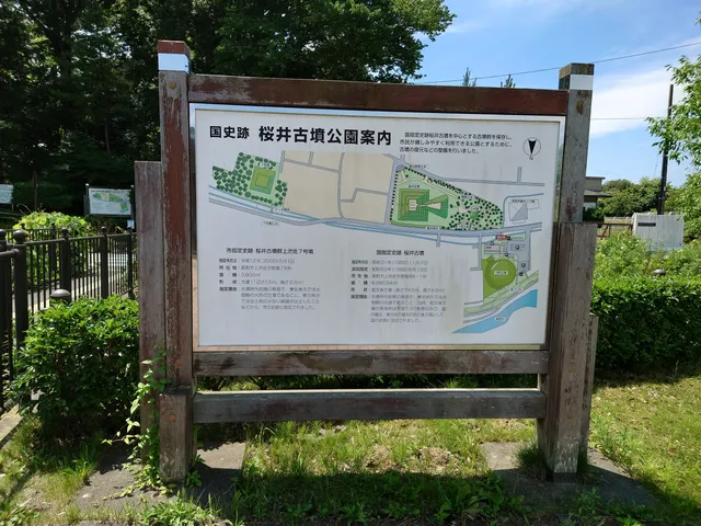 Sakurai Tumulus Park