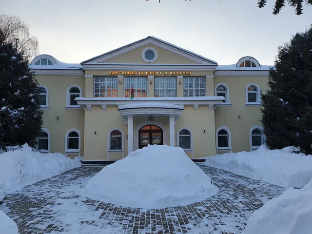 Kartinnaja Galereja G.H. Vaschenko Gu