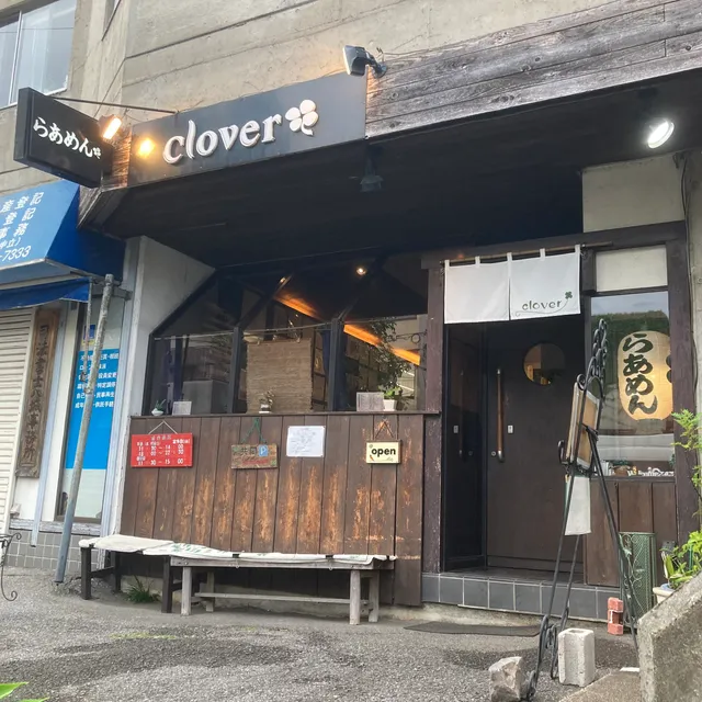らあめんclover