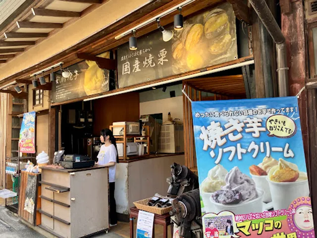 Roasted Sweet Potato & Chestnuts Stand FURAIDO