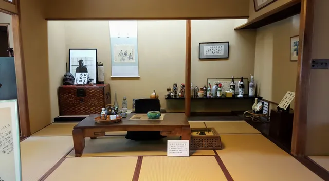 Ozaki Shirō Commemorative Museum of Literature