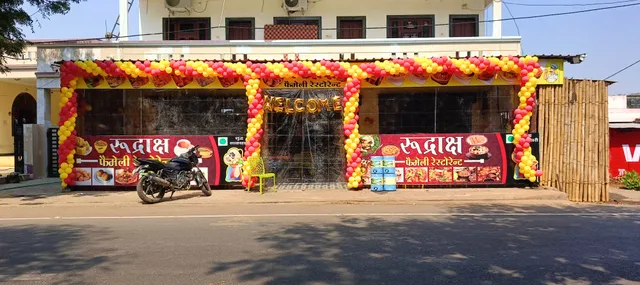 रुद्राक्ष होटल एवं फैमिली रेस्टोरेंट