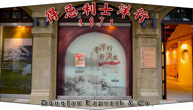 Douglas Lapraik & Co.