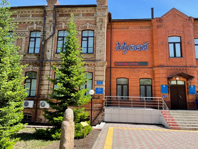 Regional History Museum