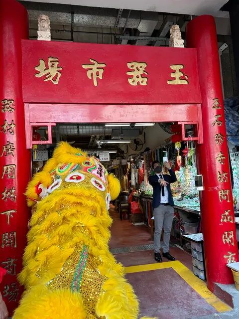 Yau Ma Tei Jade Hawker Bazaar