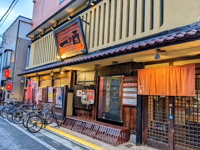 ICHINOTORI KAWABATA, Yakitori