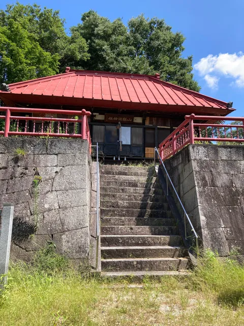 Ishimoriyamatsutsuji Park