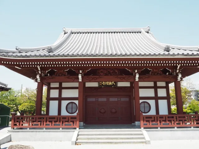 Daikoji
