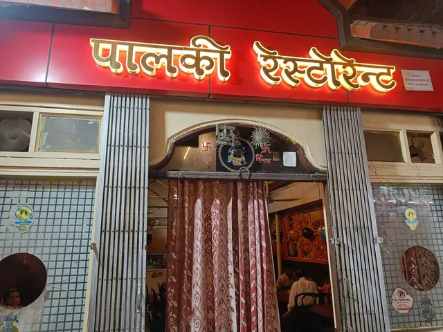 Palki Restaurant