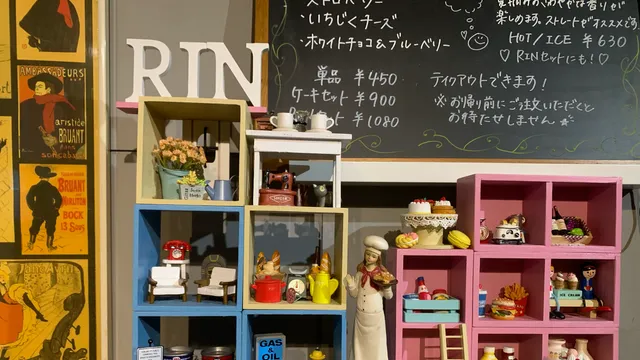 cafe RIN