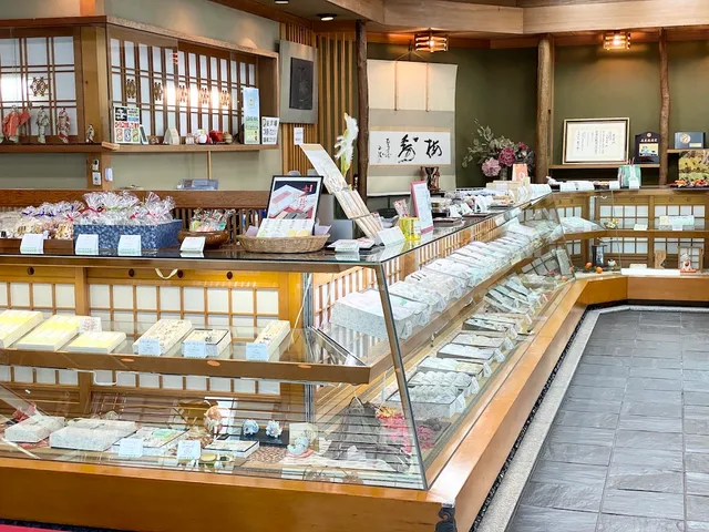 御菓子司 梅寿軒