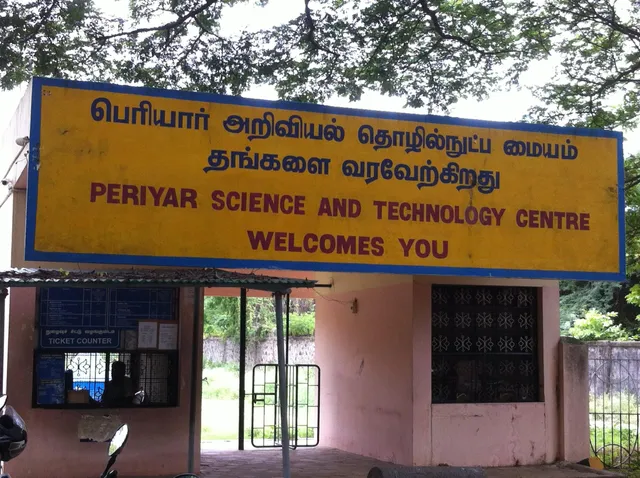 Periyar Science and Technology Centre