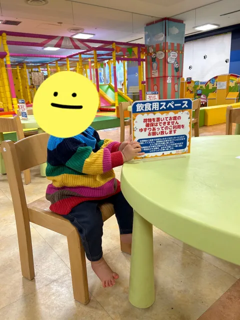 あそびパーク港北TOKYU S.C.店