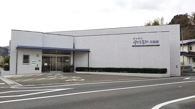 Hoshino Tomihiro Art Museum