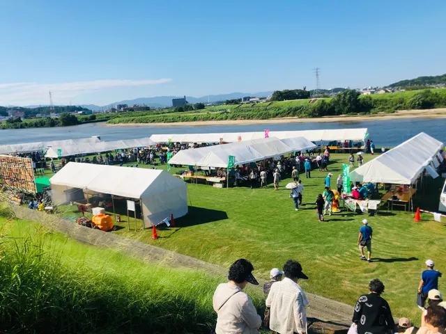 Yamatogawa Kasenjiki Ryokuchi Park