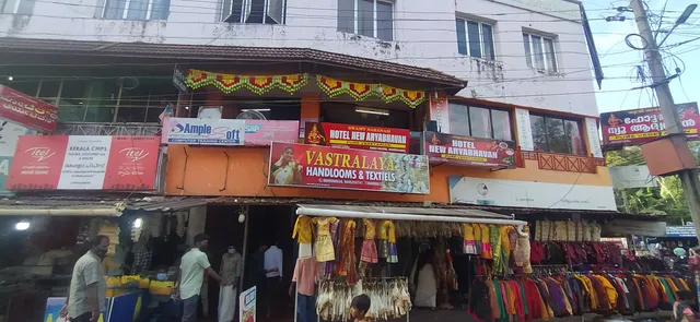 Hotel New Aryabhavan