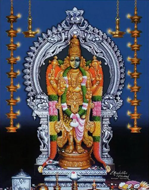 Arulmigu Sankaranarayana Swamy Temple