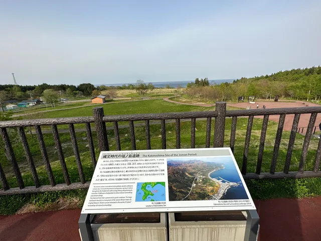 Kakinoshima Site of the Jomon Era