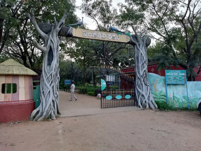 Sanjeevani Vanam