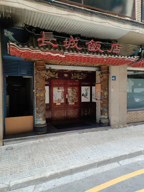 Restaurant Gran Muralla