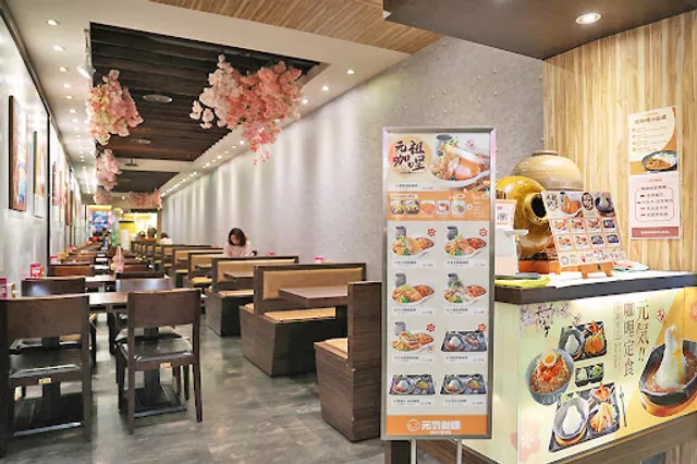 元氣咖哩-高雄大遠百店