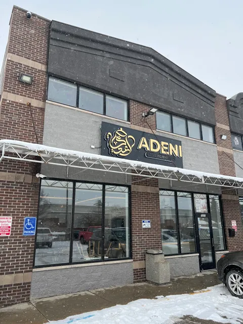 Adeni Tea Room شاي عدني