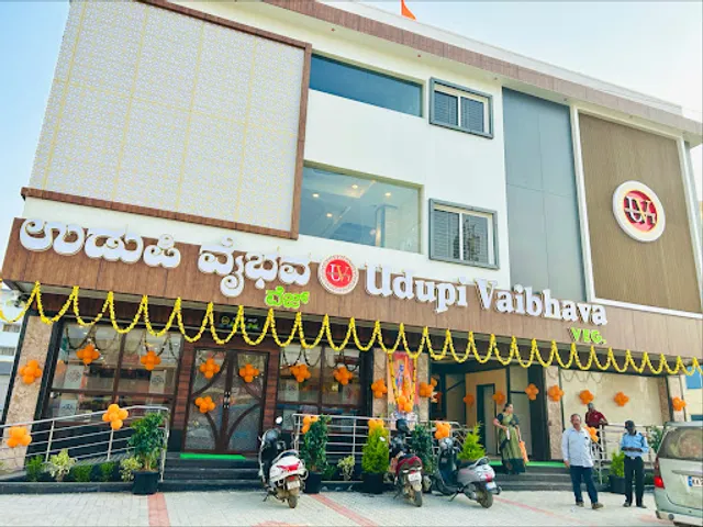Udupi Vaibhava