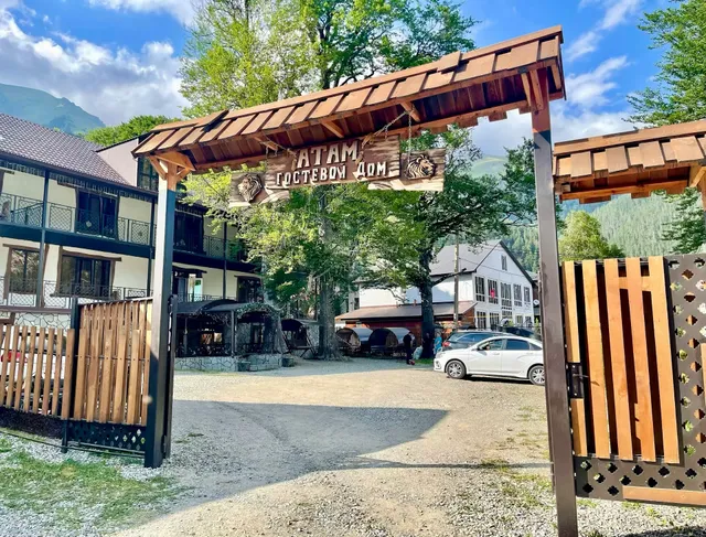 Gostevoy Dom "Atam"