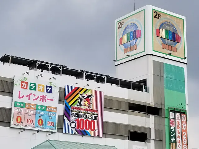 Rainbow World Utsunomiya