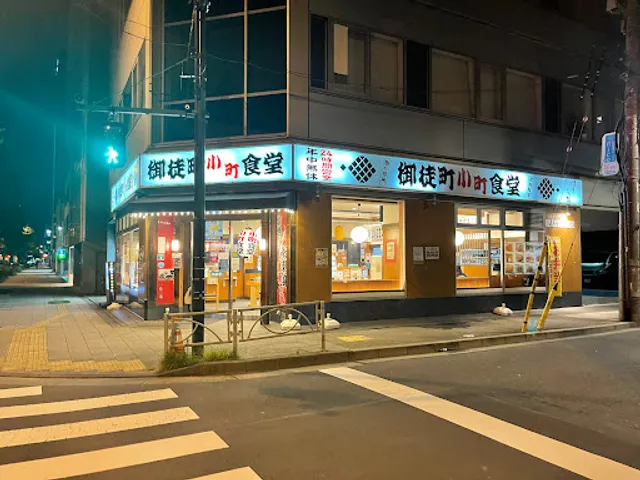 Okachimachi Komachi Shokudo