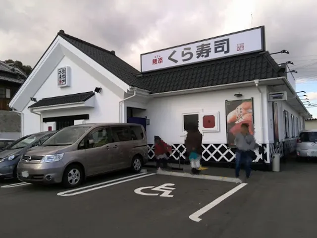 Kura Sushi